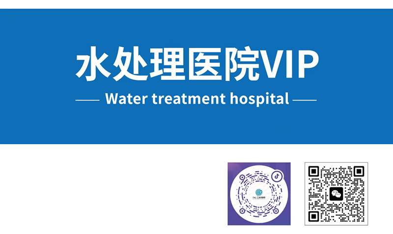 化工高有機物高鹽廢水除鹽蒸發工藝組合